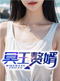 姜凡刘晴雯