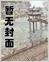 最强唐僧战西游